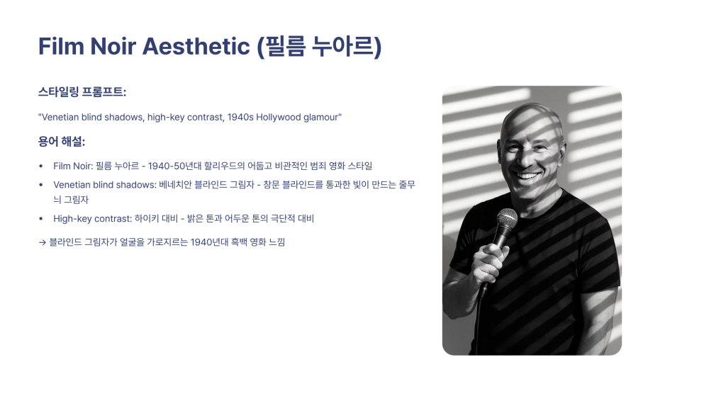 사다리필름, AI 영상제작, 사다리스쿨, 문단열, AI 강의